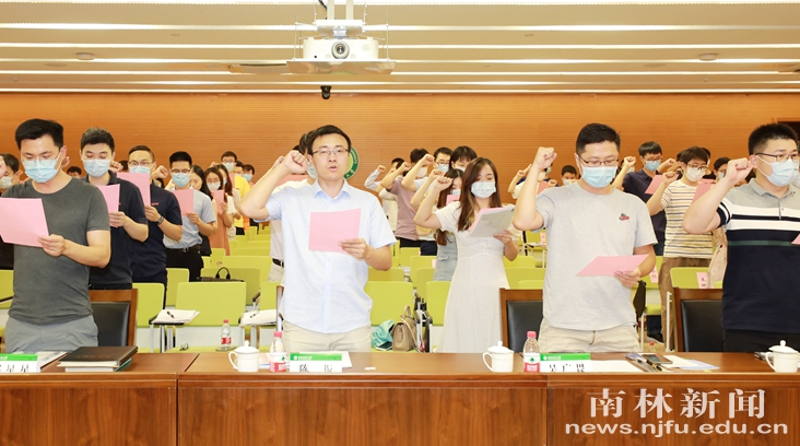 我校新进教师座谈会暨入职培训开班仪式举行