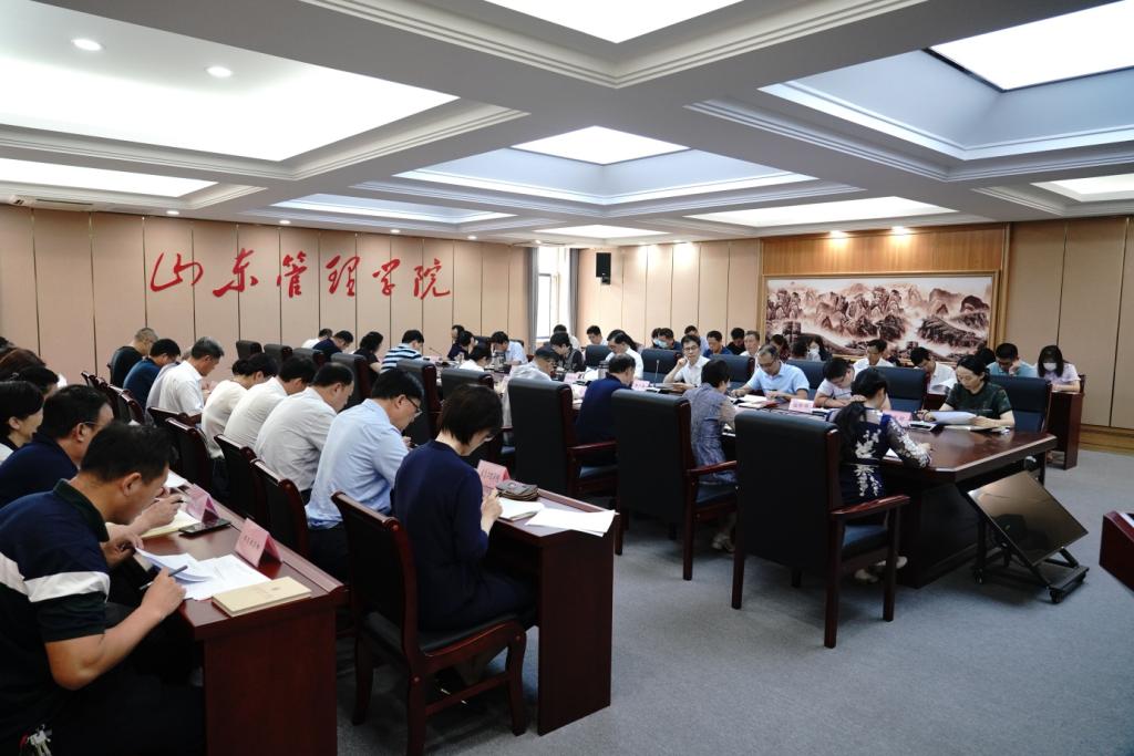 山东管理学院召开评建工作推进会第二十次会议