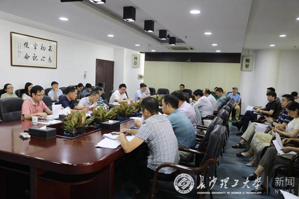 我校召开第五轮学科评估核查问题反馈研讨会