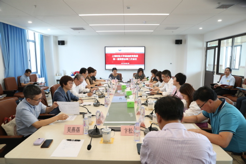 上海财经大学基础教育集团第一届理事会第二次会议顺利召开