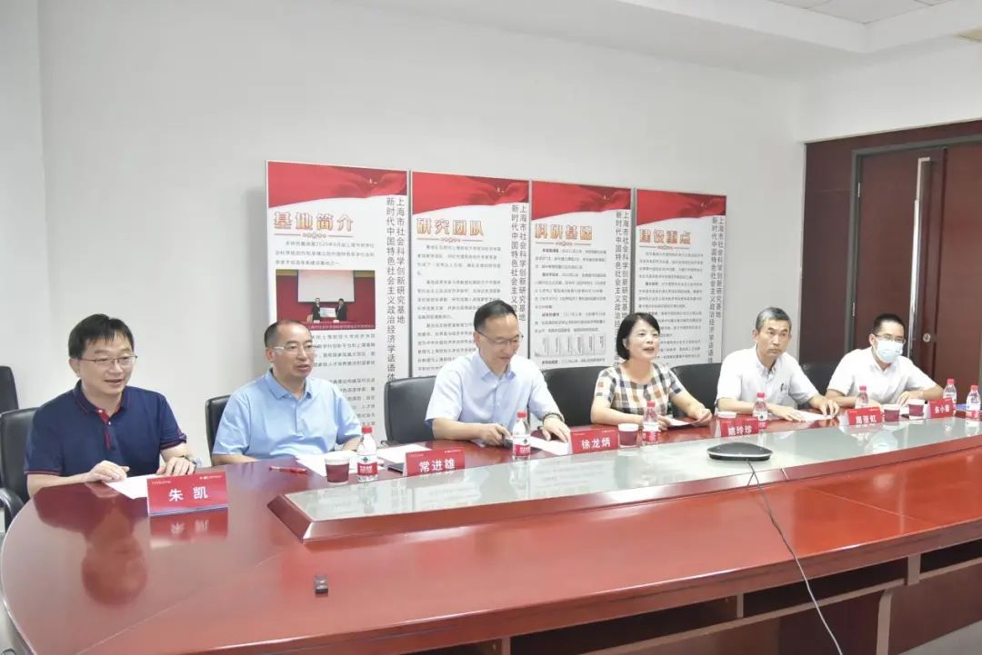 上海财经大学第一届首席经济学家人才培养项目夏令营开营仪式顺利举办
