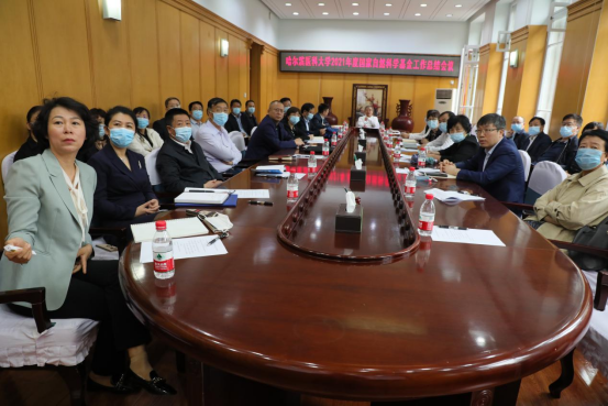 学校召开2021年度国家自然科学基金申报及立项情况总结会