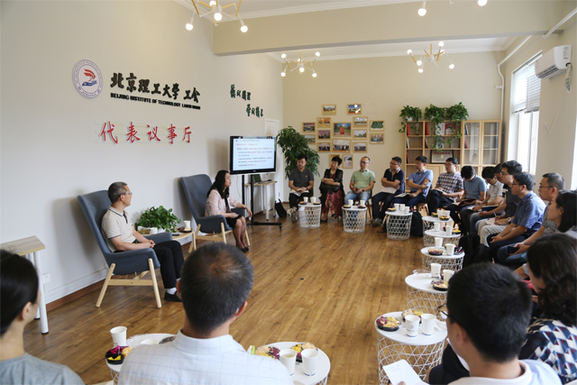 北理工工会、教代会第二期“两会代表议事厅”活动成功举办