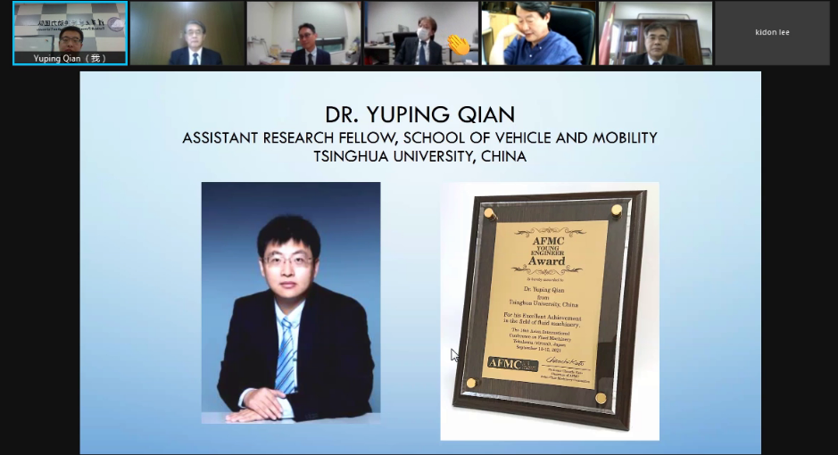 车辆学院教师荣获“2021年亚洲流体机械青年工程师奖”