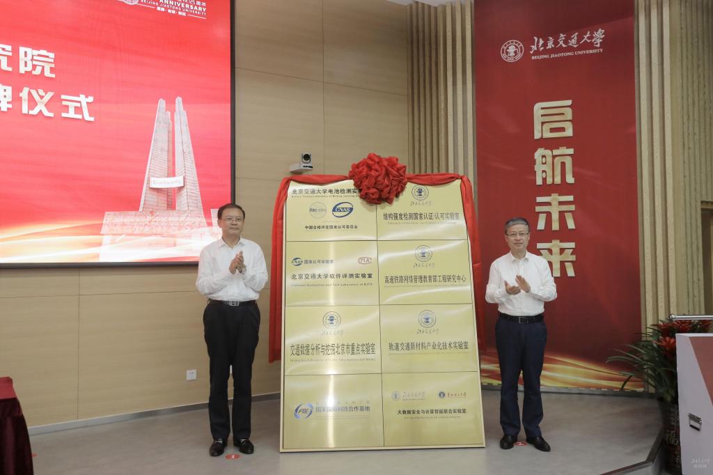 黄泰岩一行出席唐山研究院系列活动并会见唐山市主要领导