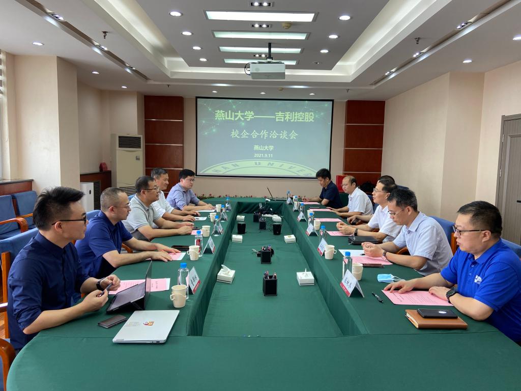 吉利控股集团来校洽谈合作