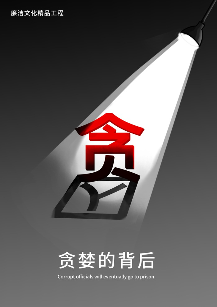安徽大学廉洁文化作品入选第二届 “安徽廉洁文化精品工程”