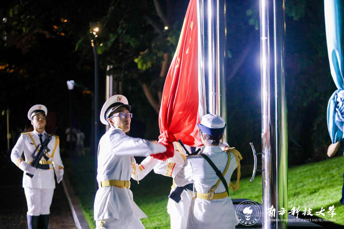 南方科技大学2021年开学典礼隆重举行