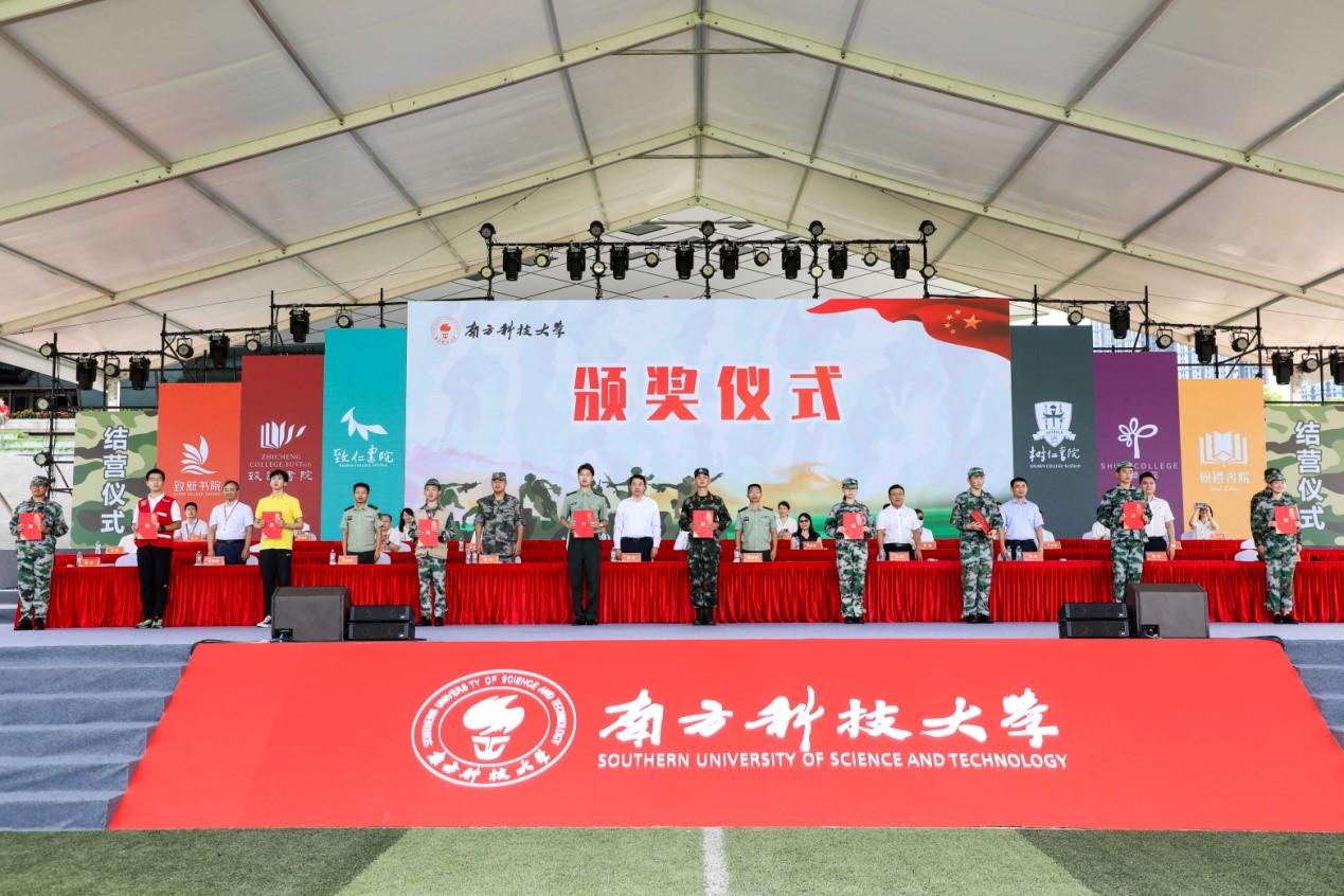我校2021级本科生军训结营