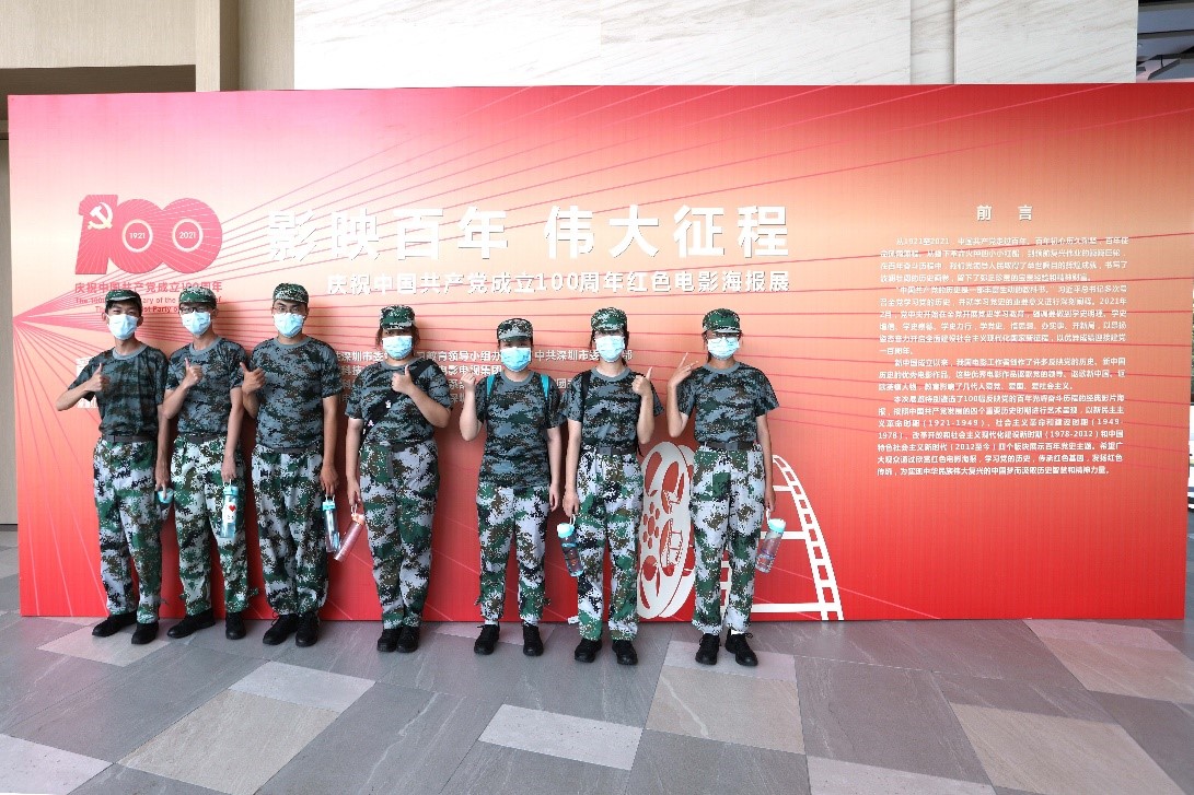 南科学子观百幅红色电影海报，从百年党史中汲取奋进力量