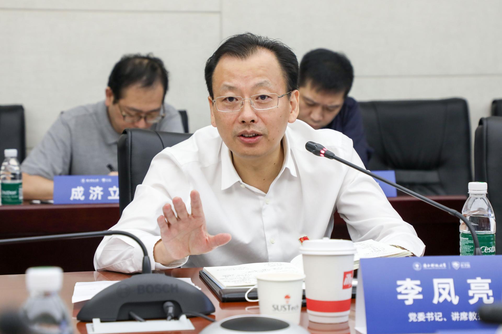 李凤亮书记到医学院调研