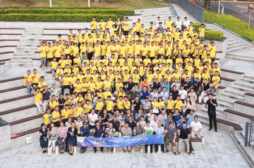 树礼书院召开2021年导师工作会暨新生导师见面会