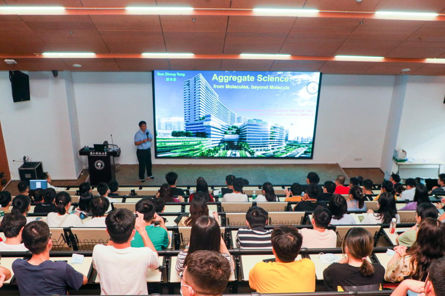 【南科大讲堂】唐本忠院士畅谈“聚集体科学”