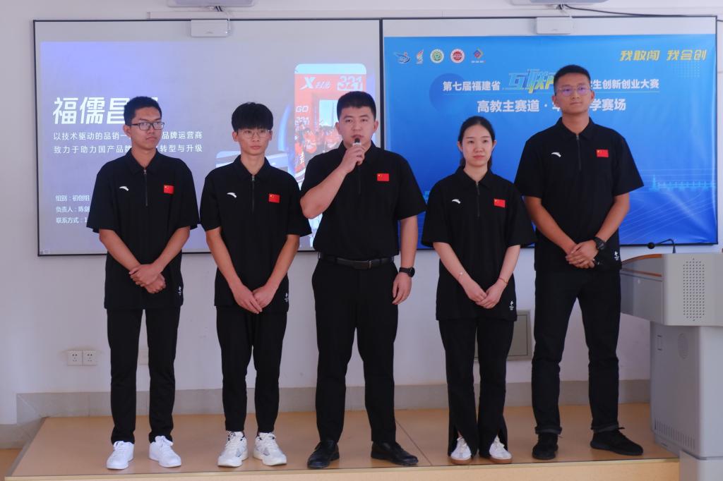 7金8银5铜我校在第七届福建省“互联网+”创新创业大赛获历史最好成绩
