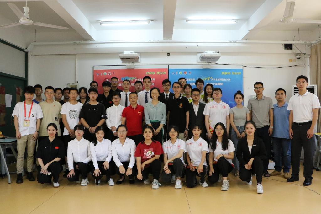 7金8银5铜我校在第七届福建省“互联网+”创新创业大赛获历史最好成绩