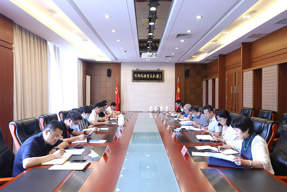 学校疫情防控工作领导小组召开会议 会商推进秋季学期开学校园疫情防控工作