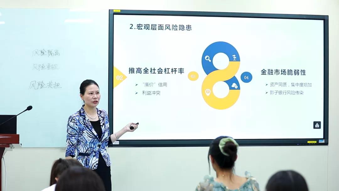首经贸教师高杰英、黄苏萍获北京市高等学校教学名师奖