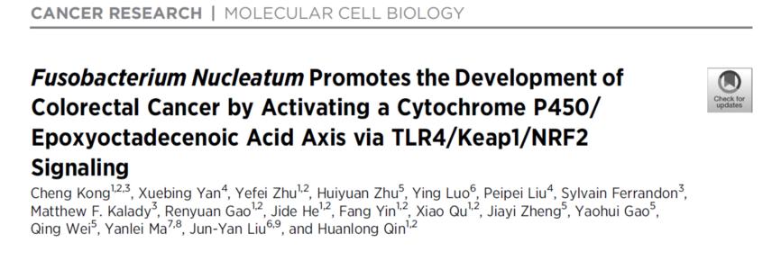 我校刘俊彦教授联合同济大学、复旦大学课题组在《Cancer Research》发文揭示具核梭杆菌促进结直肠癌肿瘤转移的新机制