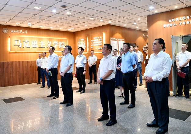 深化党史教育 锤炼党性意识——学校开展党史学习教育“领导干部党性教育”专题学习