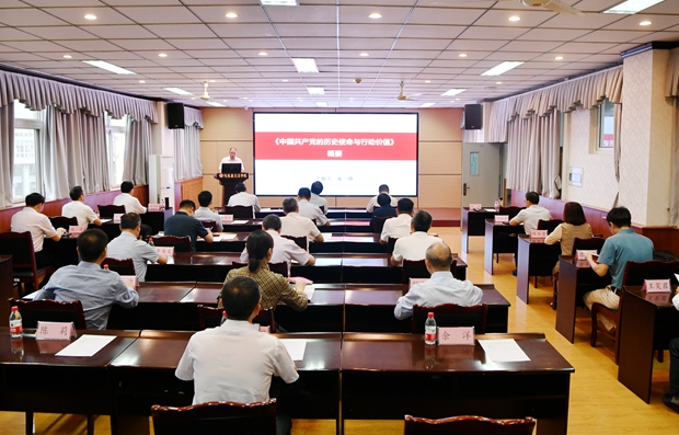 深化党史教育 锤炼党性意识——学校开展党史学习教育“领导干部党性教育”专题学习