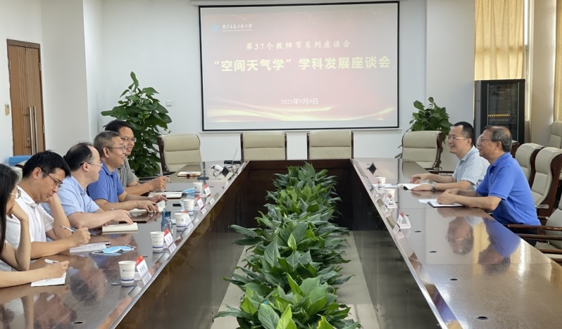 我校召开教师节系列座谈交流会