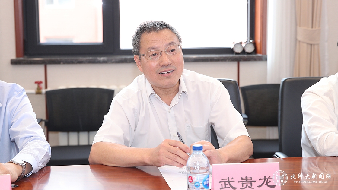 党委书记武贵龙、校长杨仁树一行赴中国钢铁工业协会交流座谈