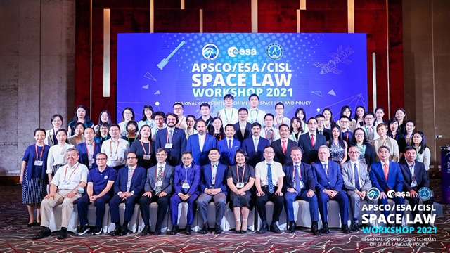 北理工法学院师生受邀参加亚太空间合作组织空间法律与政策国际研讨会