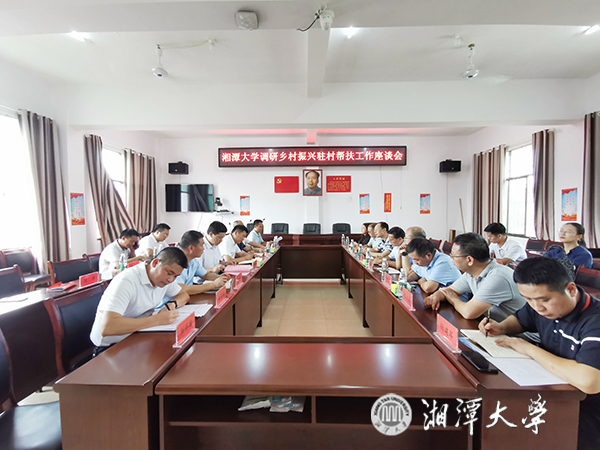校党委副书记廖永安调研驻村帮扶工作