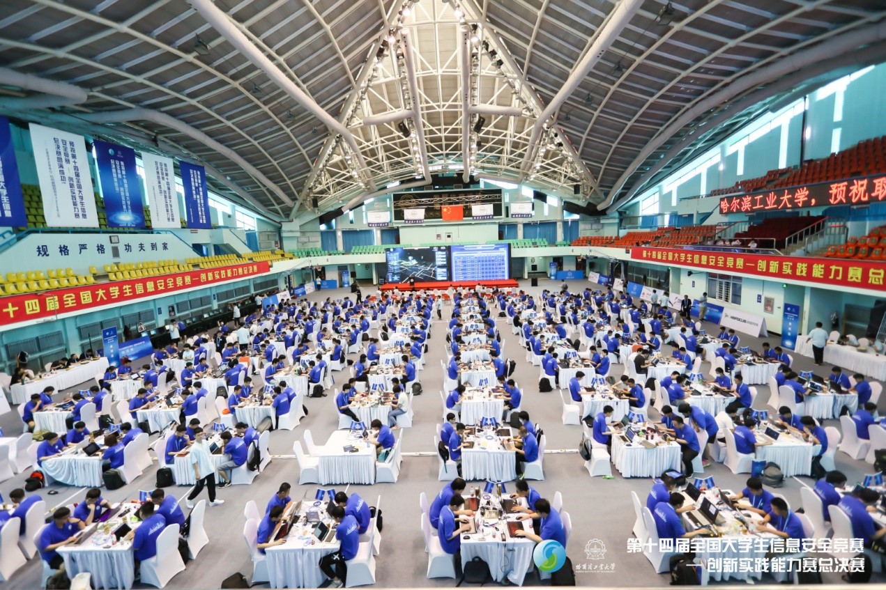 我校学子在2021年第十四届全国大学生信息安全竞赛创新实践能力赛总决赛中再创佳绩