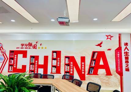 成都理工大学图书馆红色文化空间正式开放