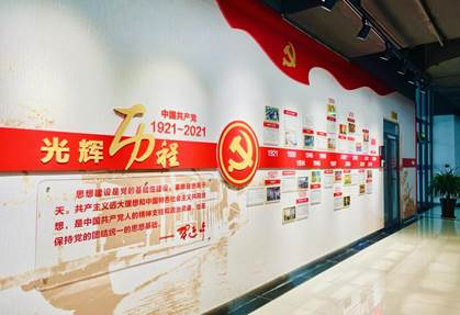 成都理工大学图书馆红色文化空间正式开放