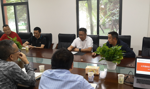 学校召开太平园校区后勤管理工作专题会