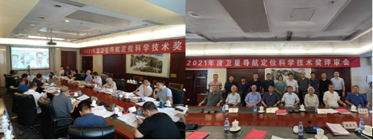 地理与旅游学院青年教师贾蔡荣获2021年度卫星导航定位科学技术奖特等奖