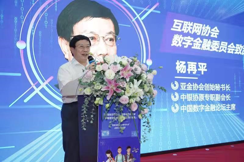 “健康消费观·青春零负担”金融知识进校园活动在电子科大启动