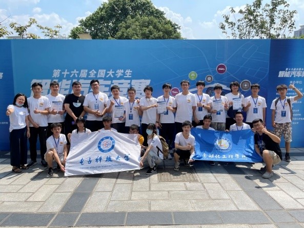 成电学子在大学生智能汽车竞赛获3项一等奖