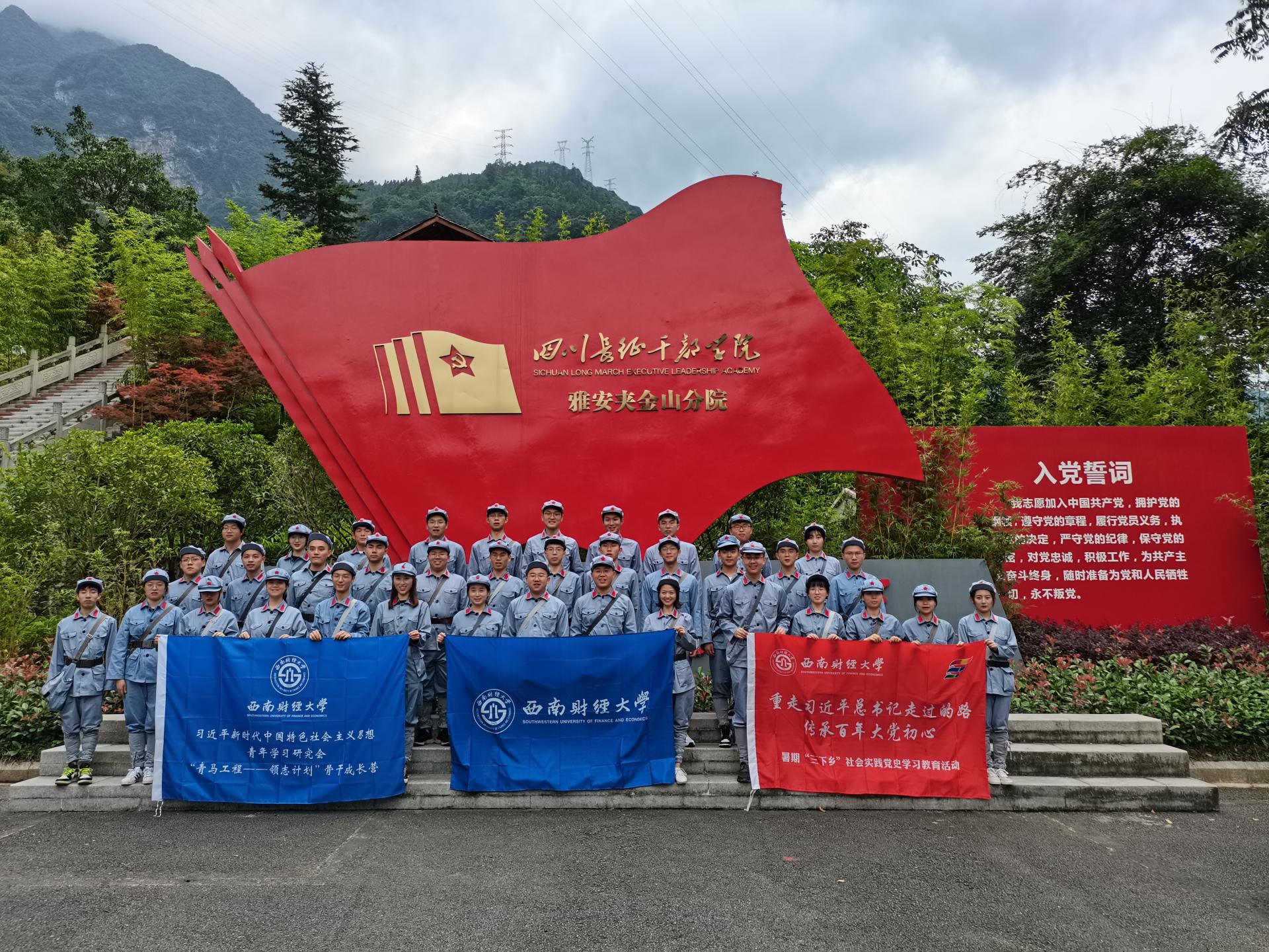永远跟党走 奋进新时代——我校学子积极参与暑期“三下乡”社会实践