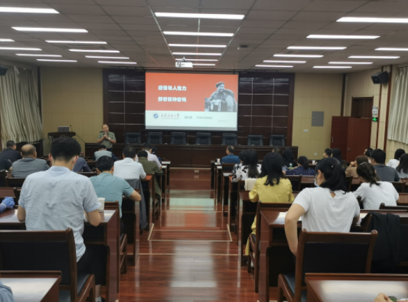 机关第三总支举办党史教育学习专题报告会