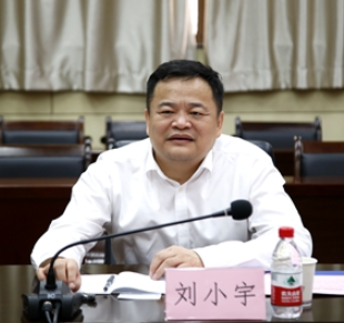 我校与中国银行陕西省分行举行合作交流座谈会