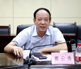 我校与中国银行陕西省分行举行合作交流座谈会