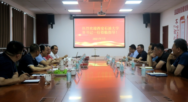 [合作交流]校党委书记赛云秀一行走访山东石油石化企业及高校