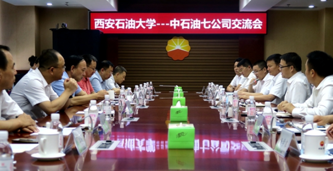 [合作交流]校党委书记赛云秀一行走访山东石油石化企业及高校