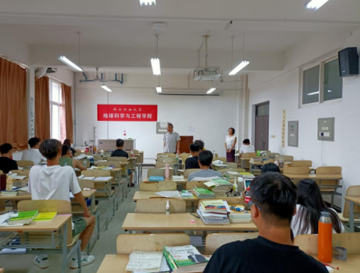 地球科学与工程学院领导看望慰问暑期留校学生
