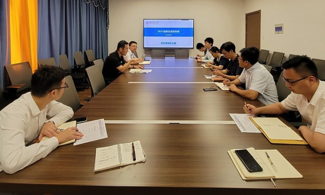 江阴校区召开2021级新生报到工作协调会