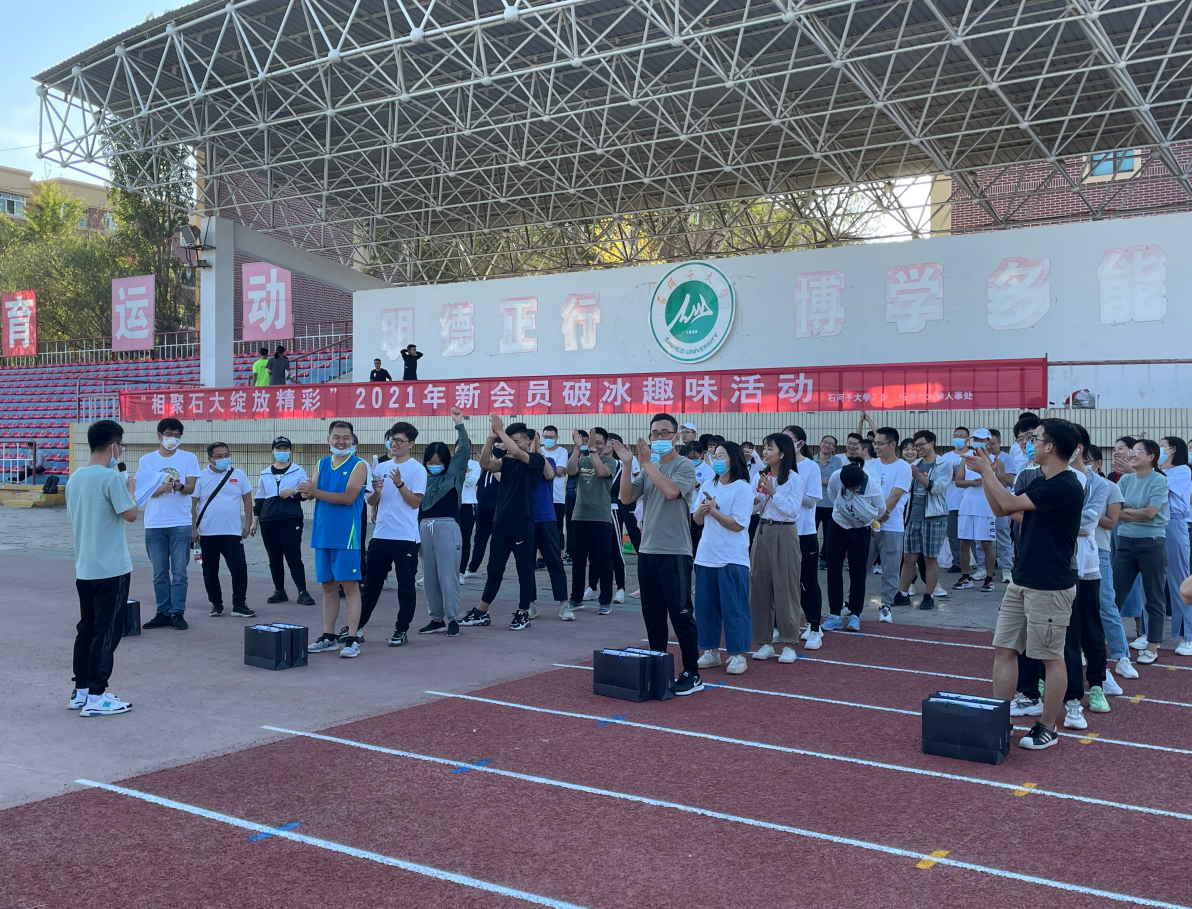 我校举办新会员认家破冰趣味活动　让新进教师在活动中相互理解协作　激发工作热情