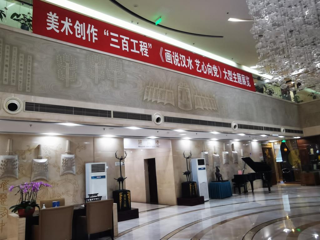 三峡大学教师作品参加“三百工程‘画说汉水’大型创作北京主题展”