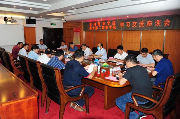 我校赴湖北第二师范学院考察交流