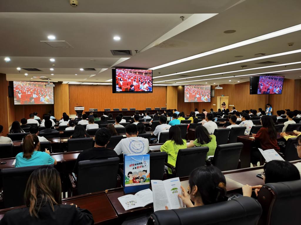 我校举行“送金融知识进校园”活动启动仪式
