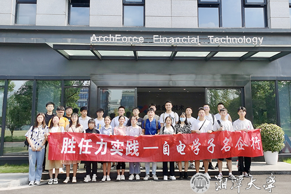 自动化与电子信息学院：校企合作提升学生“胜任力”