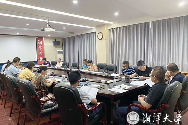 我校召开本科教学基本状态数据采集及质量报告编制工作协调会