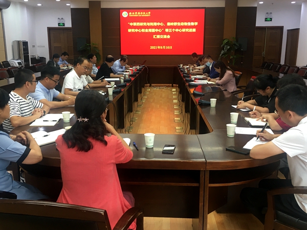 李兴旺对三个校级研究中心提要求：发挥聚集效应 服务国家需求和地方实际